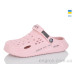 Кроксы Lot Shoes